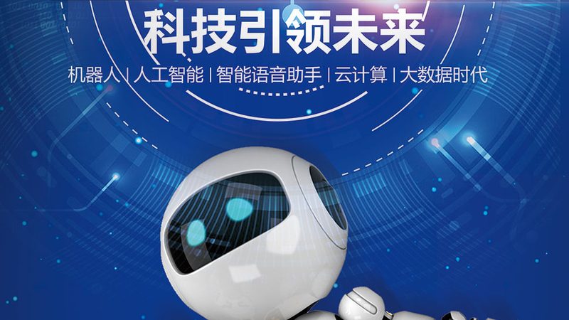 SaaS平台代理加盟条件